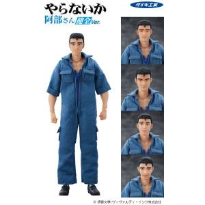 Action Figure: Kuso Miso Technique - Takakazu Abe 1/12 (Wholesome Ver.) [Daiki Kougyou]