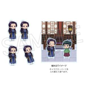 The Apothecary Diaries: A Hundred Faces Acrylic Stand Diorama - Jinshi [Twinkle]