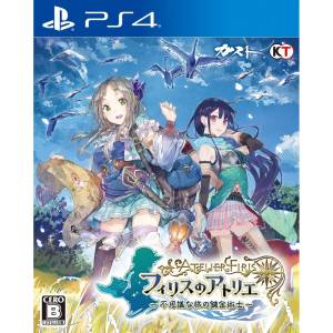 Firis no Atelier - Fushigi na Tabi no Renkinjutsushi / The Alchemist of the Mysterious Journey [PS4 - Used Good Condition]