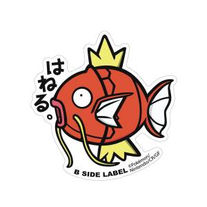 Pokémon: B-Side Label Sticker BIG - Magikarp [The Pokémon Company]