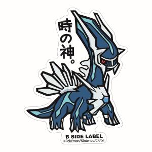 Pokémon: B-Side Label Sticker BIG - Dialga [The Pokémon Company]