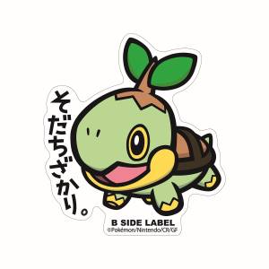 Pokémon: B-Side Label Sticker BIG - Turtwig [The Pokémon Company]