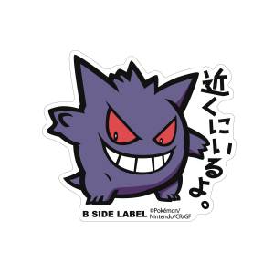 Pokémon: B-Side Label Sticker BIG - Gengar [The Pokémon Company]