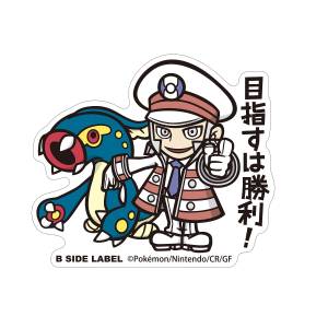 Pokémon: B-Side Label Sticker BIG - Emmet & Eelektross [The Pokémon Company]