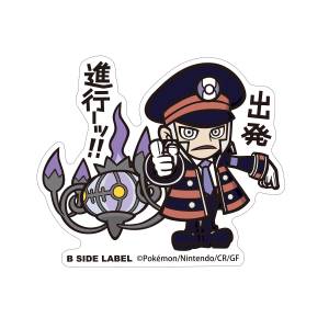 Pokémon: B-Side Label Sticker BIG - Ingo & Chandelure [The Pokémon Company]