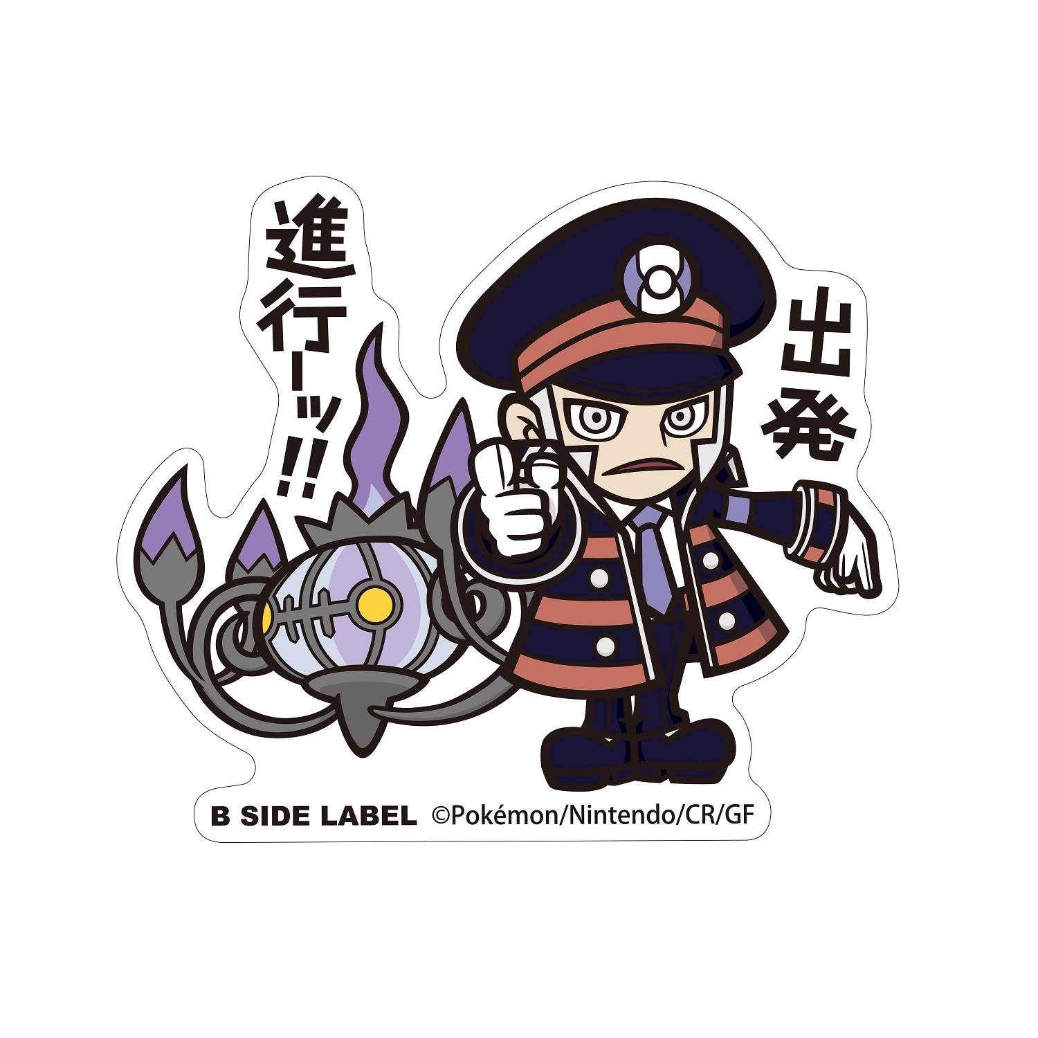 Pokémon: B-Side Label Sticker BIG - Ingo & Chandelure [The Pokémon Company]