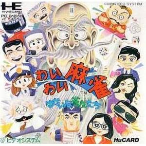 Wai Wai Mahjong - Yukai na Janyuu Tachi [PCE - used good condition]