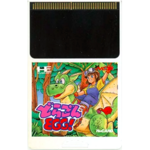 Dragon Egg! [PCE - used / loose]