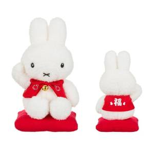 Miffy: Plush Toy - Miffy the Lucky Charm [Sekiguchi]