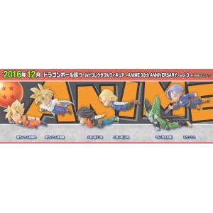 Dragon Ball Super ANIME 30th ANNIVERSARY (Vol.3 Full set) [WCF / Banpresto] [Occasion]