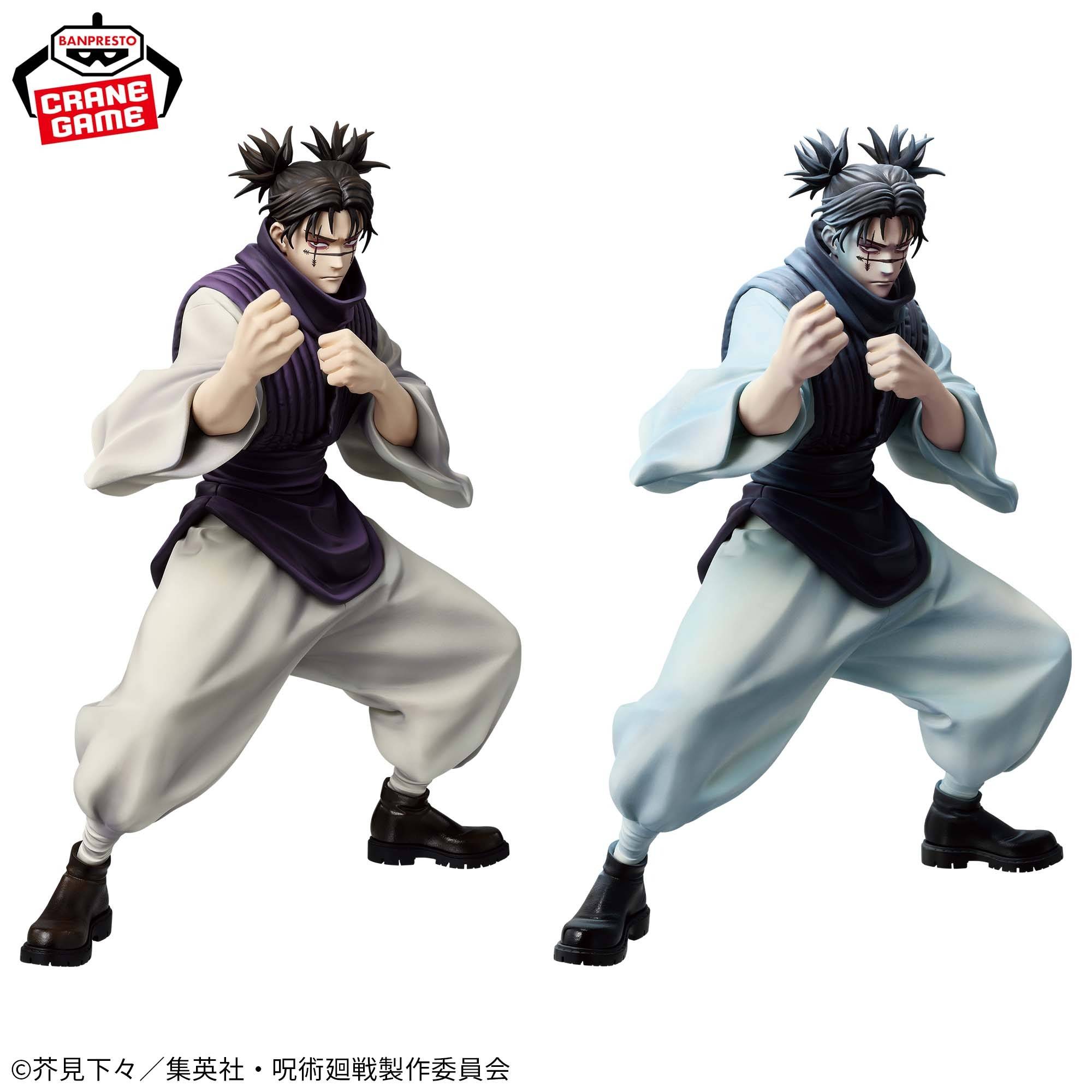 Maximatic: Jujutsu Kaisen - Choso (A Color Ver.) (Banpresto) [2nd Hand ...