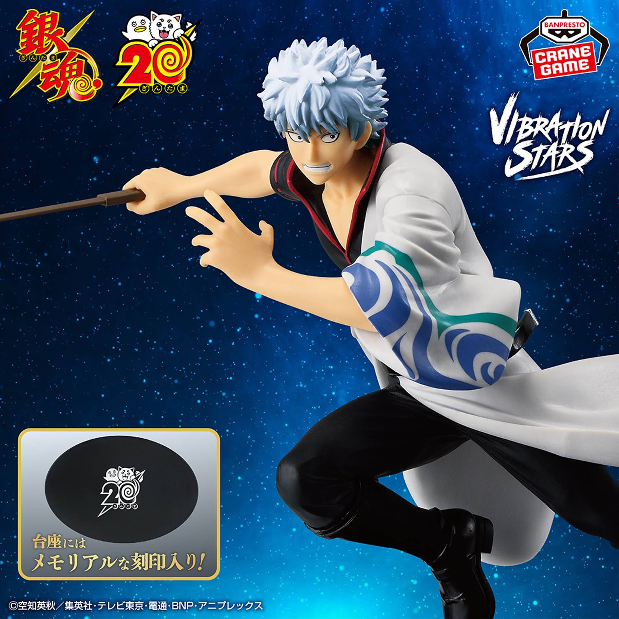 Banpresto Gintoki Sakata Gintama - Vibration Stars - 20 Th Anniversary Vista 17 cm - Multicolore BP29413P - Figura da collezione - Ottimo per i fan degli anime