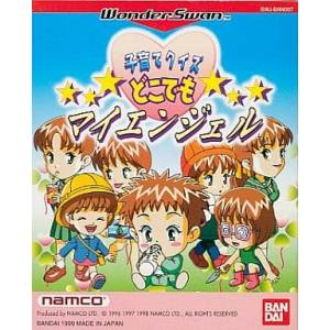 Kosodate Quiz Dokodemo - My Angel [WS - Used Good Condition]