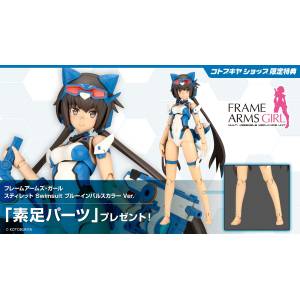 Frame Arms Girl: STYLET (Swimsuit Ver. - Blue Impulse Color) (Limited + Bonus) [Kotobukiya]