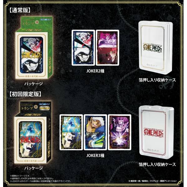 One Piece: "Worst Generation" Playing Cards (Limited First Edition) [Ensky]  - Nin-Nin-Game.com