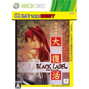 Dodonpachi Daifukkatsu Black Label - Cave the Best [X360 - Used Good Condition]