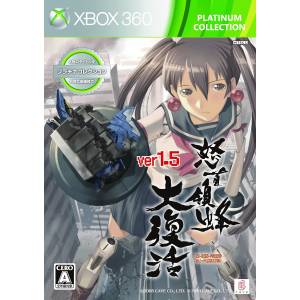 Dodonpachi Daifukkatsu Ver 1.5 - Platinum Collection [X360 - Used Good Condition]