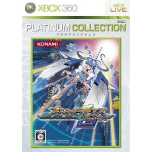 Otomedius Gorgeous! - Platinum Collection [X360 - Occasion BE]