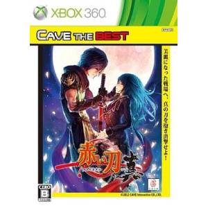 Akai Katana Shin - Cave the Best [X360 - Occasion BE]