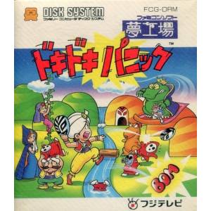 Yume Koujou Doki Doki Panic [FDS - Used Good Condition]
