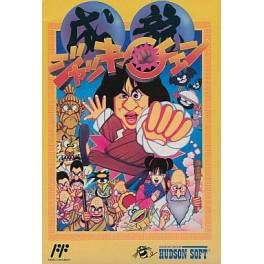 Jackie Chan's Action Kung Fu Nintendo NES (D'occasion) à Giubiasco pour