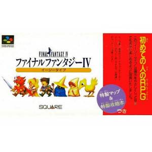 Final Fantasy IV Easy Type [SFC - Used Good Condition]