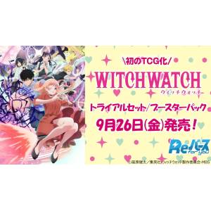 Rebirth For You: Witch Watch - Trial Set [Bushiroad]