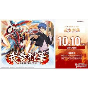 Cardfight!! Vanguard: Musou Rekka - Booster Pack (VG-DZ-BT11) (16 Packs Box) [Bushiroad]