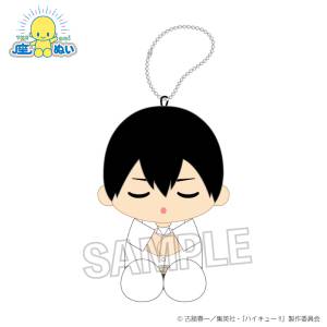Haikyuu!!: Sitting Plush Mascot - Tobio Kageyama (Napping Ver.) [PROOF]