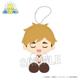 Haikyuu!!: Sitting Plush Mascot - Atsumu Miya (Napping Ver.) [PROOF]
