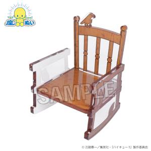 Haikyuu!!: Rocking Acrylic Chair for Sitting Plush Mascots [PROOF]