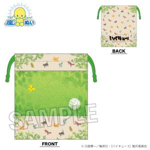 Haikyuu!!: Sitting Plush Mascot - Drawstring Bag Window (Napping Ver.) [PROOF]