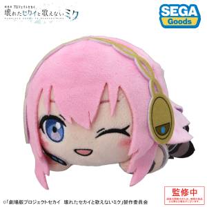 The Broken SEKAI and the Miku Who Can't Sing: Lying Down Plush - Megurine Luka from Classroom World [Sega Fave]