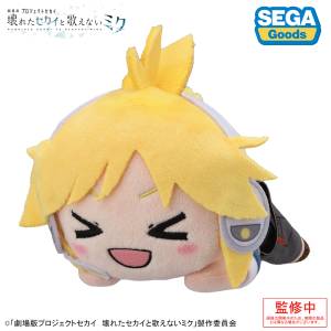 The Broken SEKAI and the Miku Who Can't Sing: Lying Down Plush - Kagamine Len from Street World [Sega Fave]