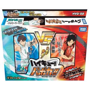 Haikyuu!! Baboka!! BREAK TCG: Starter Deck (HVD-02) - Nekoma High School [Takara Tomy]