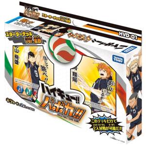 Haikyuu!! Baboka!! BREAK TCG: Starter Deck (HVD-01) - Karasuno High School [Takara Tomy]