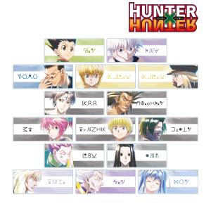 Hunter x Hunter: Trading Ani-Art Acrylic Nameplate (Aqua Label) (15 Packs / Box) [Arma Bianca] 