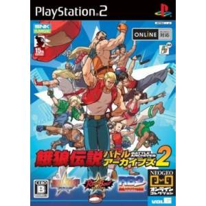 Garou Densetsu - Battle Archives 2 / Fatal Fury - Battle Archives 2 [PS2 - Used Good Condition]