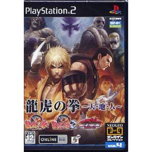 Ryuuko no Ken - Ten-Chi-Jin / Art of Fighting Anthology [PS2 - Used Good Condition]