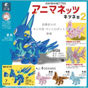 Sando Model: Animanetz Fox Type 2 - Mini Figure Collection (6 Packs Box) [SO-TA]