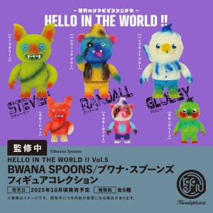 Hello in the World!! Vol.5: Bwana Spoons - Mini Figure Collection (12 Packs Box) [Ken Elephant]