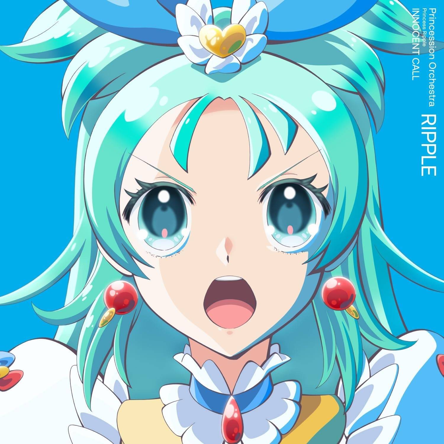Princession Orchestra: Princess Ripple - Innocent Call