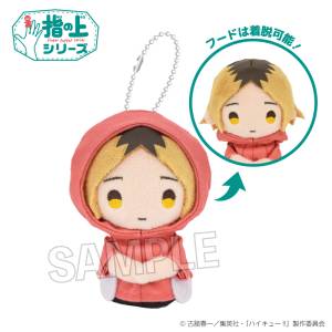 Haikyuu!!: Finger Puppet Series - Kenma Kozume (Rainy Day Ver.) [PROOF]