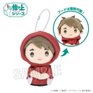 Haikyuu!!: Finger Puppet Series - Osamu Miya (Rainy Day Ver.) [PROOF]