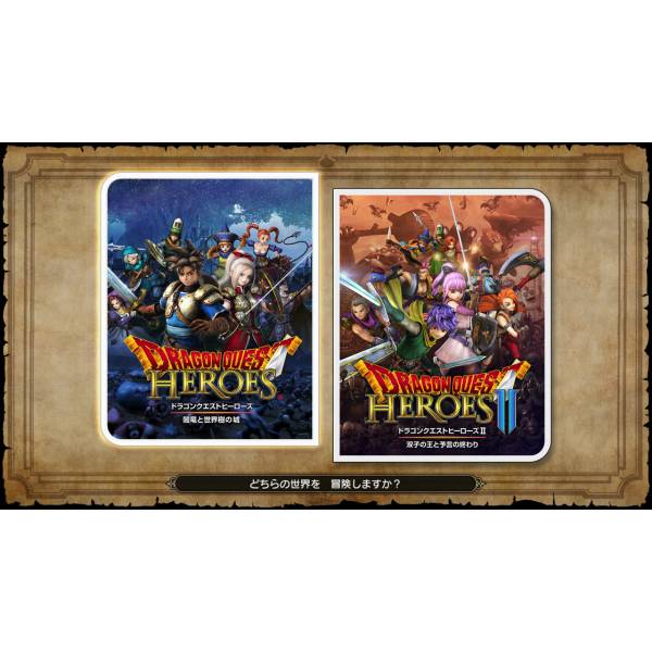 Dragon Quest Heroes I - II [Switch] - Nin-Nin-Game.com