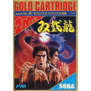 Double Dragon [M3 - Used Good Condition]