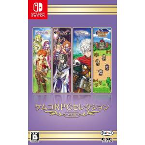 Kemco RPG Selection Vol. 10 (Multi-Language) [Switch]