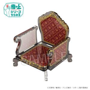 Katekyo Hitman REBORN!: Acrylic Chair for Finger Puppet Plush Mascots [PROOF]