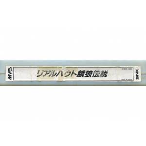 Real Bout Garou Densetsu / Real Bout Fatal Fury [NG MVS - Used / Loose]