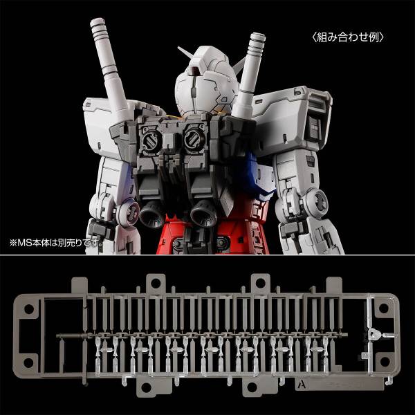 Mobile Suit Gundam RAX-778 G-Ray ガレージキット Mobile Suit Gundam RAX-778 G-Ray ガレージキット - メルカリ